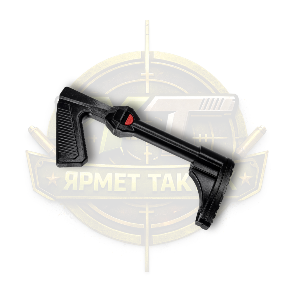 Складной приклад