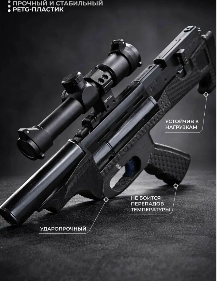 Кит-набор Корсар 240 — черный, фото 4