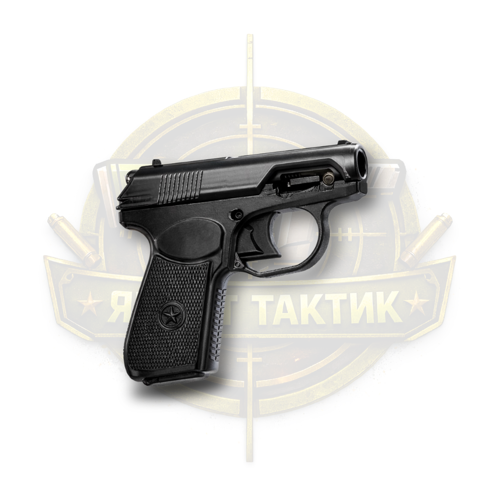 Рукоять Макаров